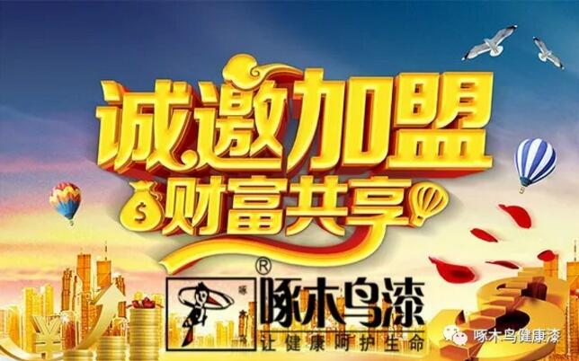 涂料銷售人員必須掌握的銷售技巧